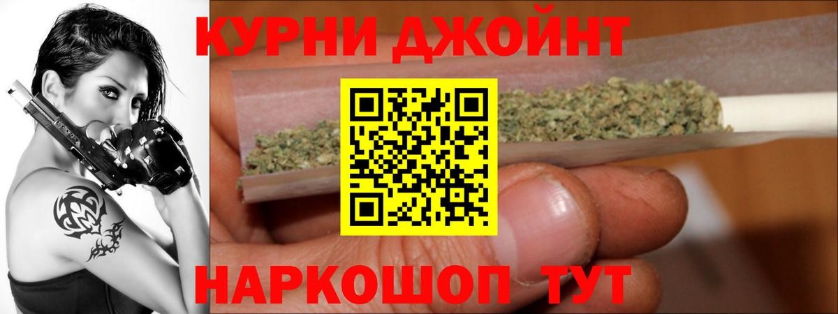 МАРИХУАНА семена  Вход с VPN  Бузулук  МАРИХУАНА Ganja  МАРИХУАНА OG Kush 