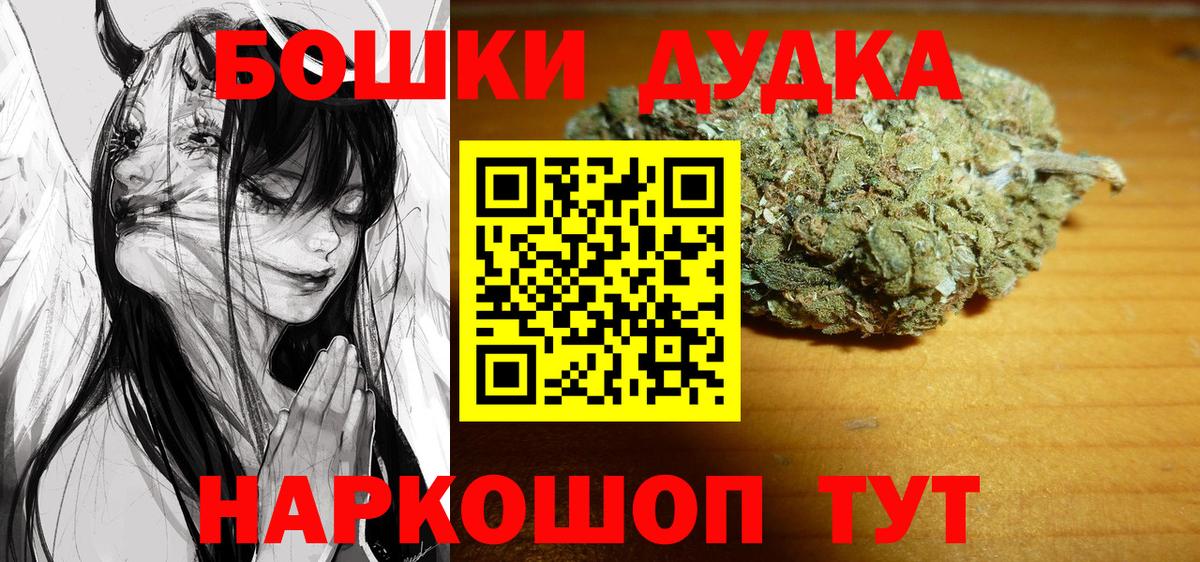 Каннабис MAZAR Бузулук